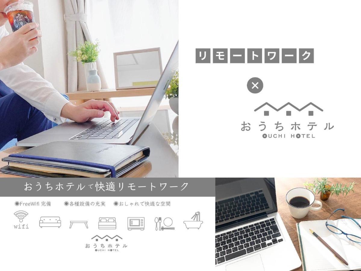 Ouchi Hotel Miyajimaguchi Hatsukaichi Esterno foto